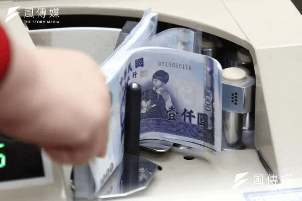 台灣主權基金運作模式探討：專家獻策與央行的立場
