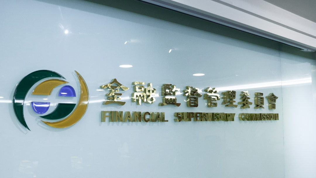金管會出台三項暫行措施救助壽險業