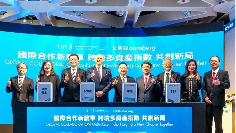 ETF新篇章！TIP與彭博共同推出台美多資產指數，全球投資新機遇