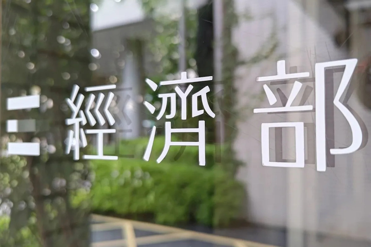 中國大陸企業面臨新出口管制：經部新增601個實體