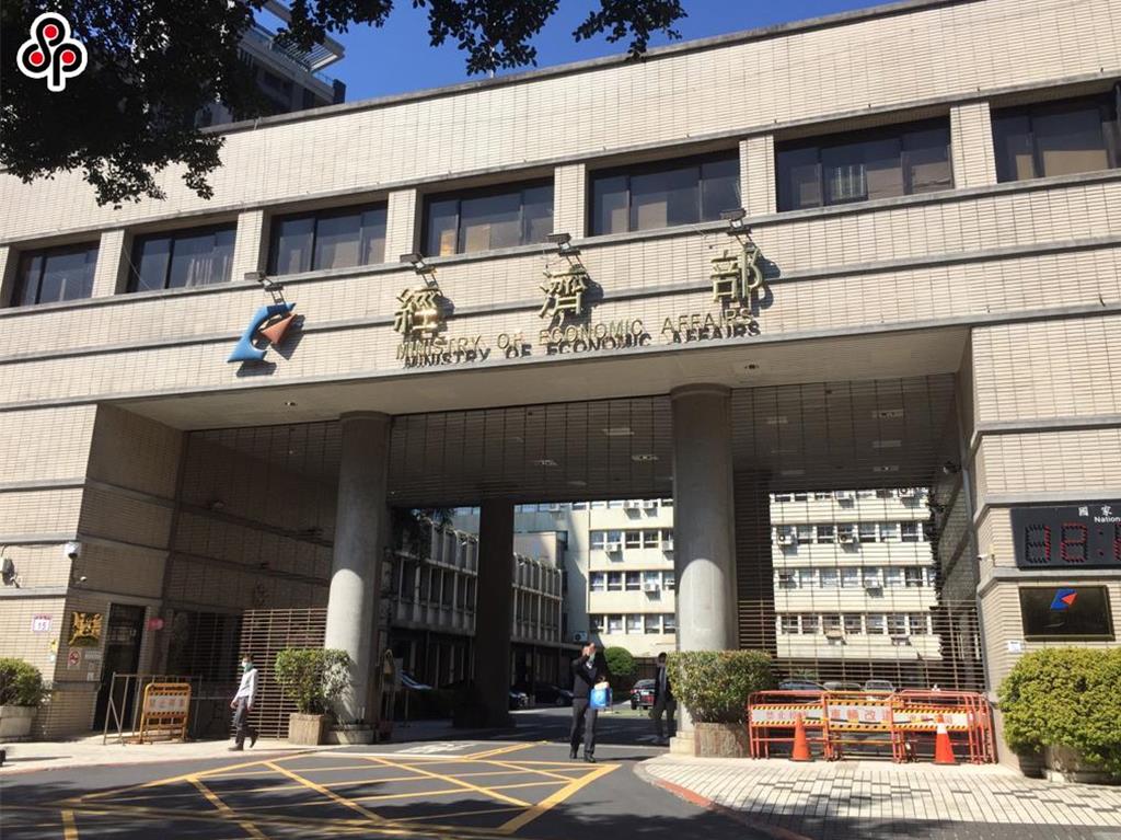 華為及中芯被列入出口黑名單 經濟部擴大管制涵蓋601個實體